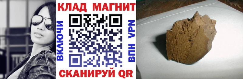 Хочу наркоту Новая Усмань Галлюциногенные грибы МЕТАМФЕТАМИН mega ссылки Меф мяу мяу Конопля