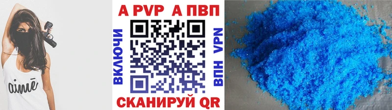 Alfa_PVP СК КРИС  цены наркотик  Новая Усмань 