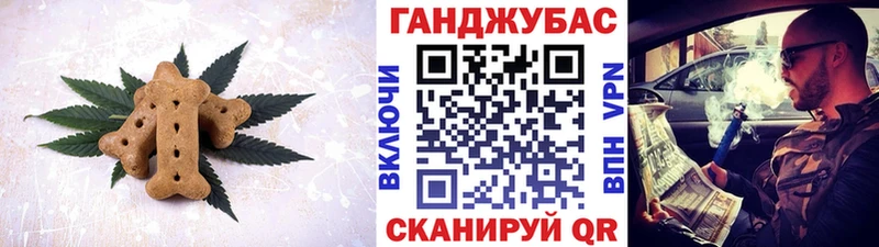 Canna-Cookies конопля  Новая Усмань 