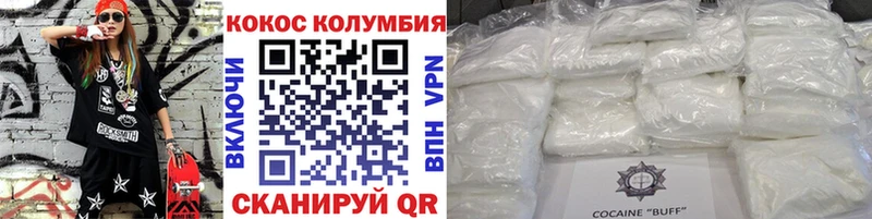 купить   Новая Усмань  Cocaine Боливия 