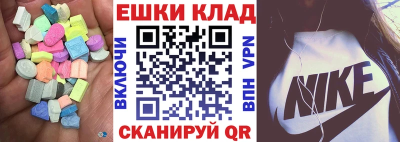 mega зеркало  Новая Усмань  Экстази Philipp Plein 