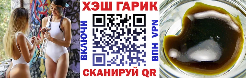 мега сайт  Новая Усмань  ГАШ VHQ  сколько стоит 