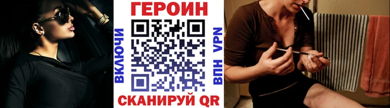 даркнет клад мега ссылка Новая Усмань ГЕРОИН Афган