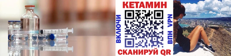 darknet формула  что такое   ссылка на мегу как зайти  Новая Усмань  КЕТАМИН ketamine 
