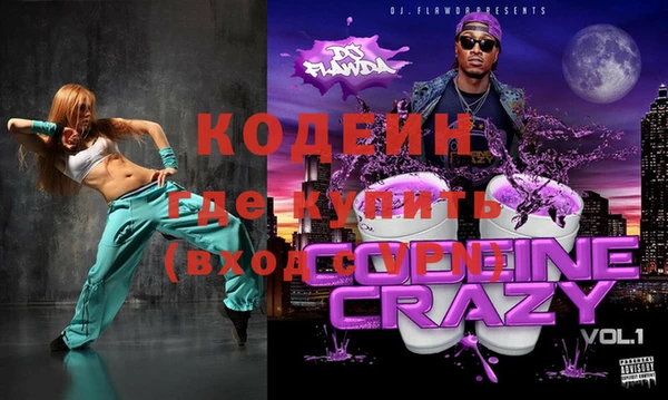 гашиш Абинск