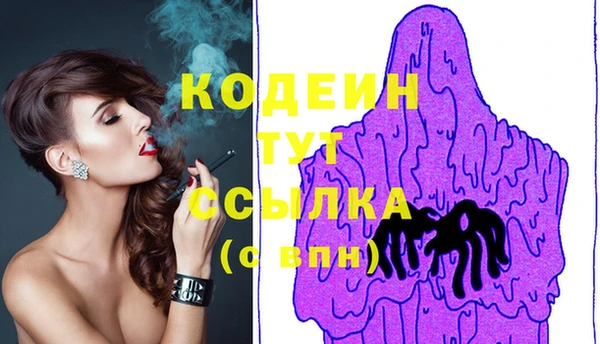 винт Магадан