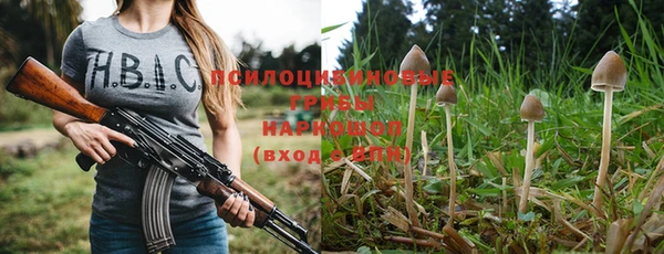 гашиш Абинск