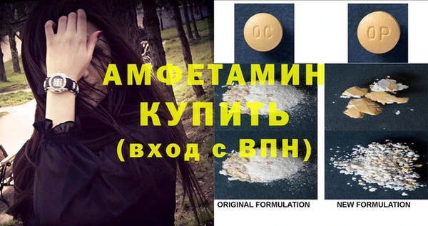 альфа пвп Майский