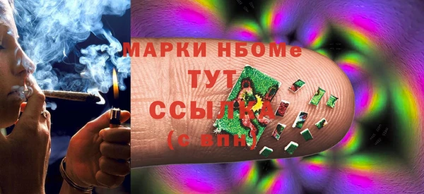 альфа пвп Майский