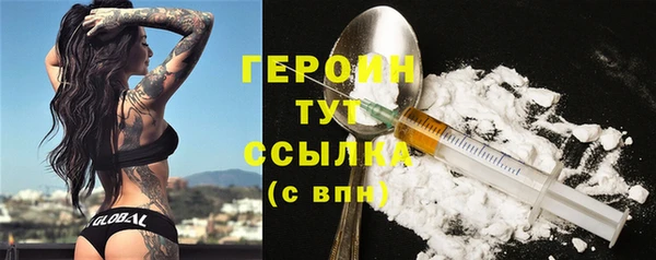 винт Магадан
