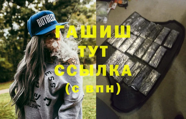 гашиш Абинск