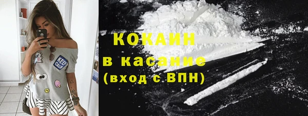 гашиш Абинск