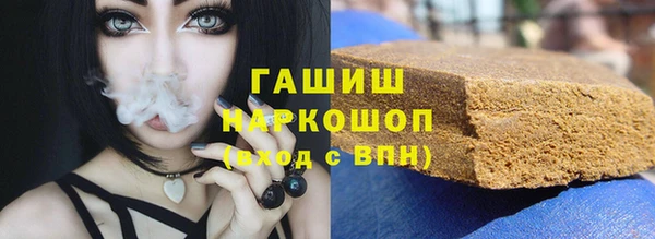 альфа пвп Майский