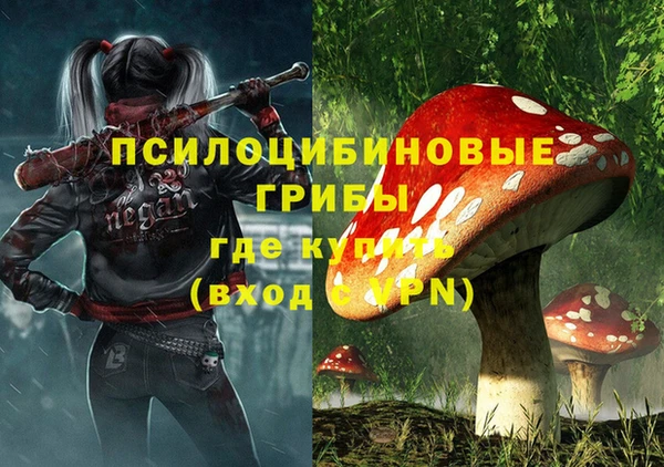 гашиш Абинск