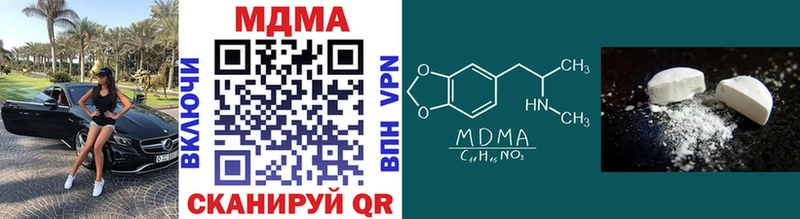 omg онион  Новая Усмань  МДМА Molly 