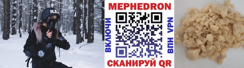Меф мяу мяу  Новая Усмань 
