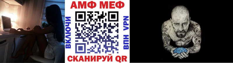 дарнет шоп  Новая Усмань  Метамфетамин винт 