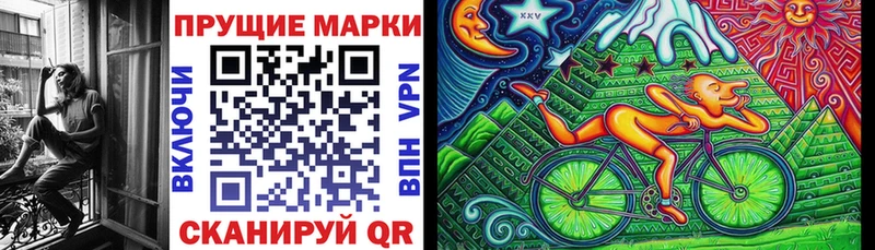 Марки 25I-NBOMe 1500мкг  наркошоп  Новая Усмань 